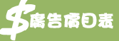adpayment.gif